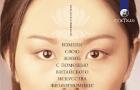Китайская физиогномика - фен-шуй лица или читаем удачу по лицу